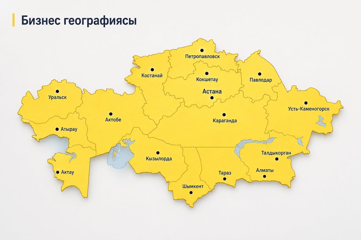 Карта Казахстана с городами присутствия KOVEO